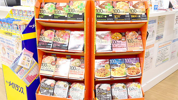 たんぽぽ薬局　氷見店の健康食品