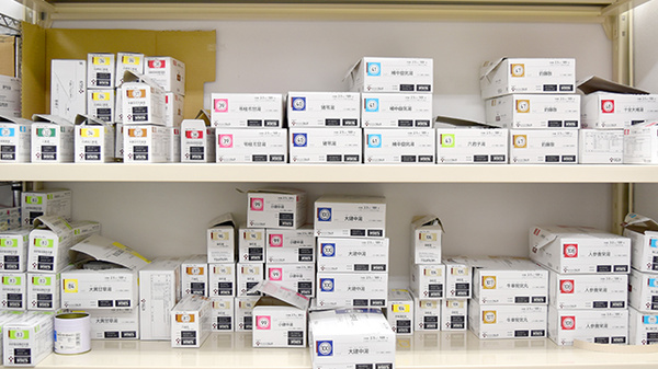 たんぽぽ薬局　氷見店の漢方薬