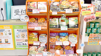 たんぽぽ薬局　黒部店の健康食品