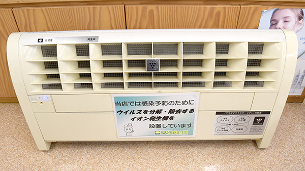 たんぽぽ薬局　黒部店の感染予防対策