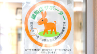たんぽぽ薬局　黒部店の相談対応