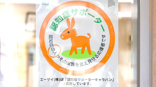 たんぽぽ薬局　黒部店の相談対応