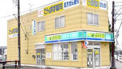 たんぽぽ薬局　砺波店の外観