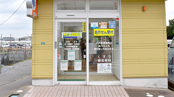 たんぽぽ薬局　砺波店の入口