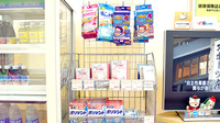 たんぽぽ薬局　砺波店の雑貨品