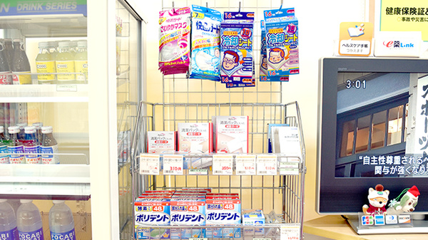 たんぽぽ薬局　砺波店の雑貨品