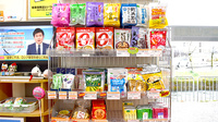 たんぽぽ薬局　砺波店の健康食品