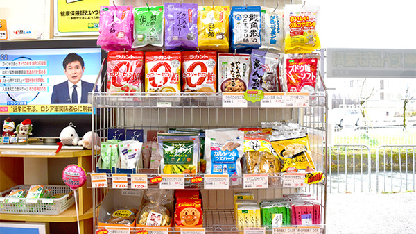たんぽぽ薬局　砺波店の健康食品