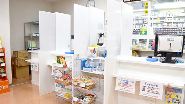 たんぽぽ薬局　泊店の受付/カウンター