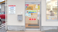 たんぽぽ薬局　南砺中央店の入口