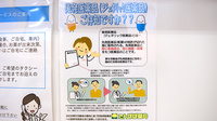 たんぽぽ薬局　南砺中央店のジェネリック対応