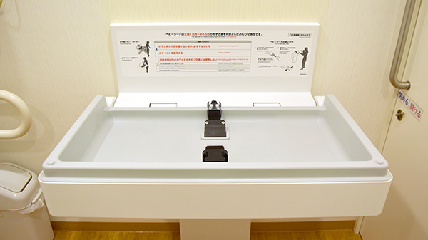 たんぽぽ薬局　南砺中央店のキッズ用設備