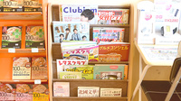 大徳はなの木薬局の書籍