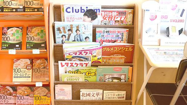 大徳はなの木薬局の書籍