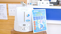 中森かいてきホコ町薬局の感染予防対策