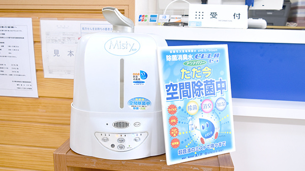 中森かいてきホコ町薬局の感染予防対策