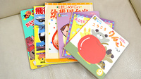 中森かいてきホコ町薬局のキッズ用品