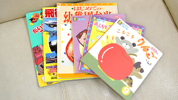 中森かいてきホコ町薬局のキッズ用品