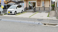 中森かいてきホコ町薬局の駐車場