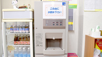 金沢　たんぽぽ薬局のフリーサービス