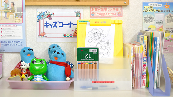 金沢　たんぽぽ薬局のキッズ用品