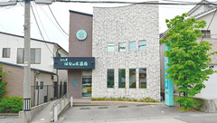 もりの里はなの木薬局の外観