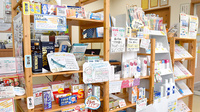 てまり涌波薬局の一般医薬品