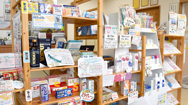 てまり涌波薬局の一般医薬品