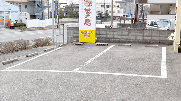 てまり涌波薬局の駐車場