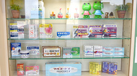 松村みらい薬局の一般医薬品