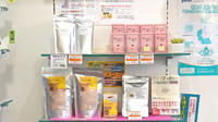 田上はなの木薬局の健康食品