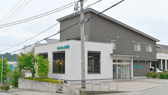 田上はなの木薬局の外観