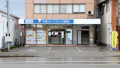 中森かいてき入江薬局の外観