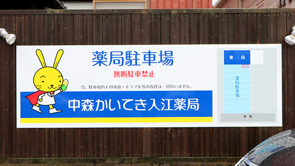 看板