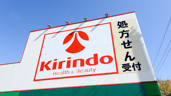キリン堂　金沢駅西薬局の看板
