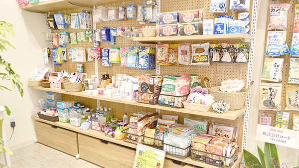 とくひさ中央薬局の雑貨品