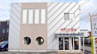 てまり西泉薬局の外観