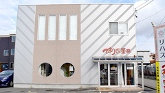 てまり西泉薬局の外観