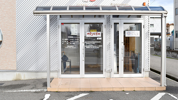 てまり西泉薬局の入口