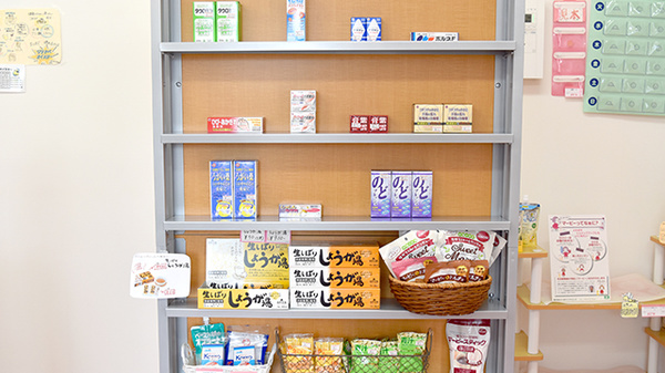 てまり西泉薬局の健康食品
