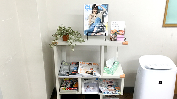 あさぎ薬局の書籍