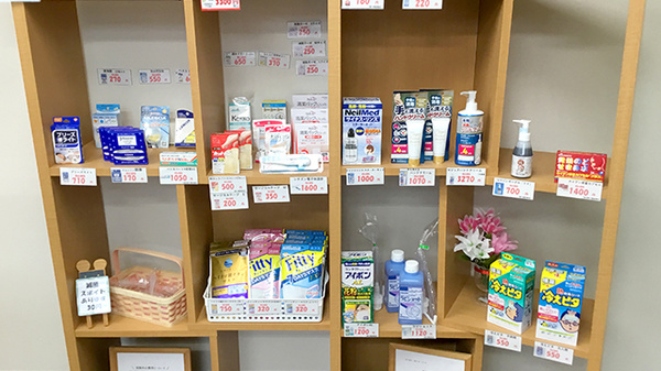 あさぎ薬局の雑貨品