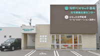 浅野川はなの木薬局の外観
