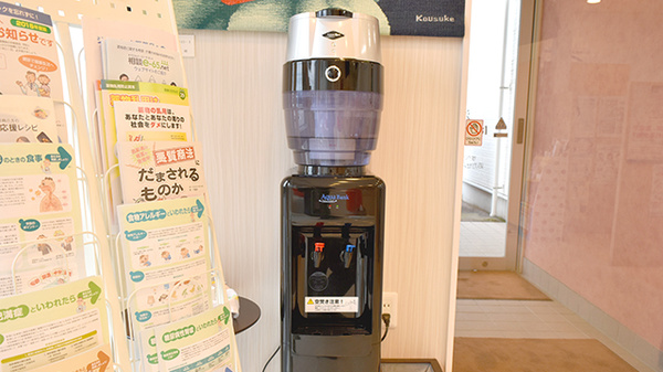 浅野川はなの木薬局のフリーサービス