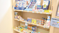浅野川はなの木薬局の一般医薬品
