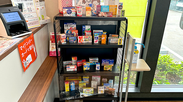 薬局トモズ 京町店の一般医薬品