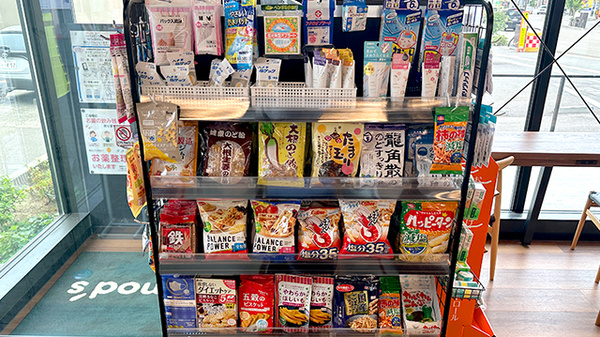 薬局トモズ 京町店の雑貨品