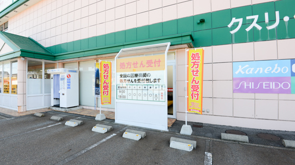 キリン堂　金沢元町薬局の入口