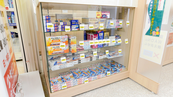 キリン堂　金沢元町薬局の一般医薬品