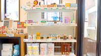 てまり薬局武蔵店の一般医薬品